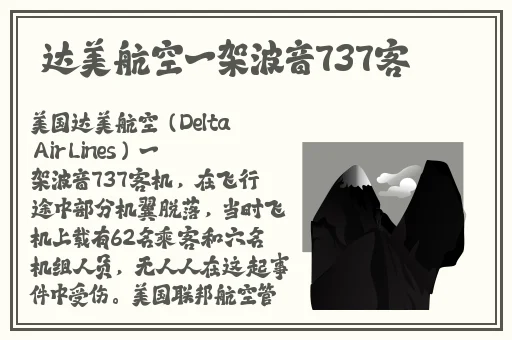 一个男的开车看到你故意按喇叭